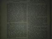Inkaras 1928 m. kolekcinis jūrų žurnalas - nuotraukos Nr. 3