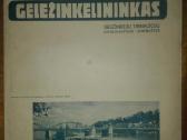1297. Geležinkelininkas antikvarinis-kolekcinis