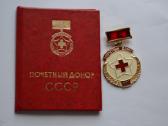 1973 Garbes donoras