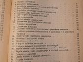 Lotynų kalbos gramatika - nuotraukos Nr. 4