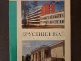 Druskininkai, Kauno marios, Jurmala - nuotraukos Nr. 5