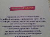 Шоколадный Кролик - nuotraukos Nr. 3