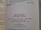 Tarybų sąjungos maršalas G. Žukovas. - nuotraukos Nr. 9