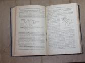 Metalo pjovimas is apdirbimas knyga 1959m. - nuotraukos Nr. 4