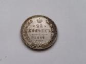 1865 20 kapeiku Unc