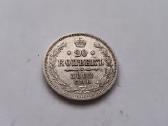 1862 20 kapeiku Unc