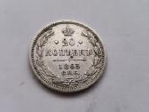 1863 20 kapeiku aunc