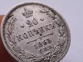 1863 20 kapeiku aunc - nuotraukos Nr. 4