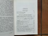 A. Šapoka "Lietuvos istorija" 1989 metai - nuotraukos Nr. 4