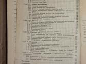Metalų pjovimas ir pjaunantys instrumentai 1962m. - nuotraukos Nr. 5