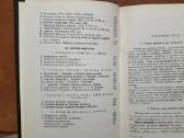 A. Šapoka "Lietuvos istorija" 1989 metai - nuotraukos Nr. 9