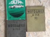 Knygos, atlasai, katalogai apie technika - nuotraukos Nr. 6