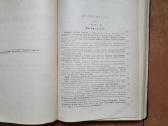Краткое руководство к строительному искуству 1900г - nuotraukos Nr. 5