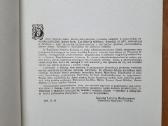 "Lietuviai Hamiltone 1948-1954" 1954 leidimo metai - nuotraukos Nr. 5