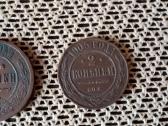 Carines Monetos.5 kapeikos 1911m labai gero stovio - nuotraukos Nr. 4
