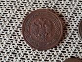 Carines Monetos.5 kapeikos 1911m labai gero stovio - nuotraukos Nr. 8
