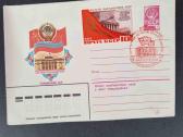 Lietuva. Pirmos dienos ir proginiai vokai - nuotraukos Nr. 21