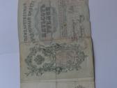 500 rubliu 1912 m.