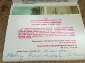 Novorosijskas 1976 m. atviruciu rinkinys - nuotraukos Nr. 2