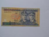 10 litu 1997 m.aad
