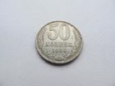 50 kapeiku , CcCCCP ,1982, 1984, 1985, 1987 . - nuotraukos Nr. 3