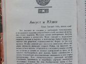 4 įdomios knygos rusų kalba - nuotraukos Nr. 8