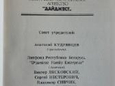 4 įdomios knygos rusų kalba - nuotraukos Nr. 17