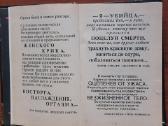 4 įdomios knygos rusų kalba - nuotraukos Nr. 18