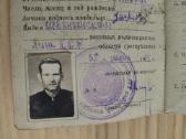 Karinis bilietas. Lenkas. Švenčioniu r. 1948 m. - nuotraukos Nr. 2