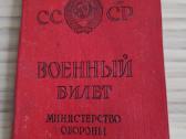 Karinis bilietas. Medicinos sesuo. 1948 m.