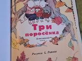 Paršiukai - nuotraukos Nr. 12