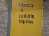 Senos knygos, yra rusu ir anglų kalbomis - nuotraukos Nr. 13