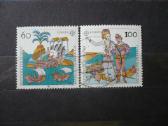 1992 m. Europa pašto ženklai – Atradimų kelionės