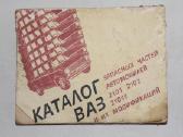 Vaz 2101 2102 21011 detalių katalogas 1985 m.
