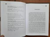 Dalia Kuizinienė "Laiko jungtys" 2021 metai - nuotraukos Nr. 5