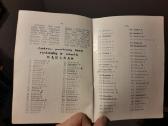 Ypatingai retas leidinys 1967 metai - nuotraukos Nr. 8