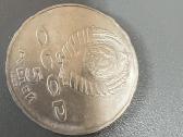 5 rubliai jubiliejiniai Saibai