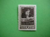 Ssr 1953 Rasytojas L. Tolstojus Mnh a1676sm