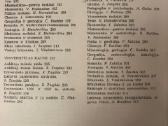 Vilniaus universiteto istorija rinkinys 3 vnt - nuotraukos Nr. 9