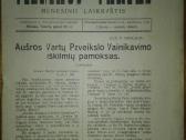 1304. Vilniaus Varpas retas laikraštis - nuotraukos Nr. 3