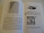 Knyga Branduolinio kuro ciklas J. Gylys 1999 - nuotraukos Nr. 12