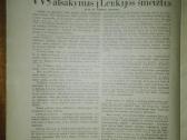 1305. Mūsų Vilnius antikvarinis-kolekcinis žurnala - nuotraukos Nr. 2