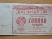 2022 metų 100000 rublių