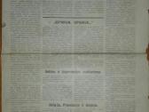 1306. Vilniaus Žodis antikvarinis-kolekcinis laikr - nuotraukos Nr. 3