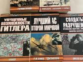 3 Reichas,nacistine Vokietija 10€