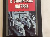 3 Reichas,nacistine Vokietija 12€ - nuotraukos Nr. 3