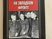 3 Reichas,nacistine Vokietija 12€ - nuotraukos Nr. 4