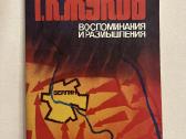 Rusu kalba 3€ - nuotraukos Nr. 2