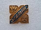 Tarybinio akordeono Малыш emblema