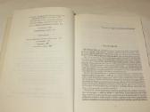 Knyga Metraščiai ir kunigaikščių laiškai 1996 - nuotraukos Nr. 5